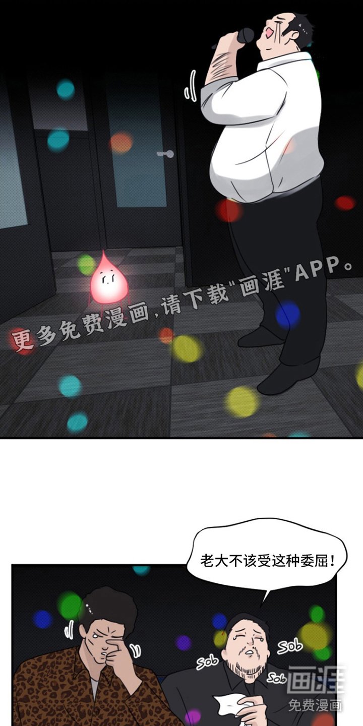 第12章：原来是你