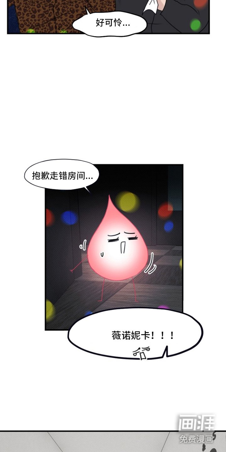 第12章：原来是你