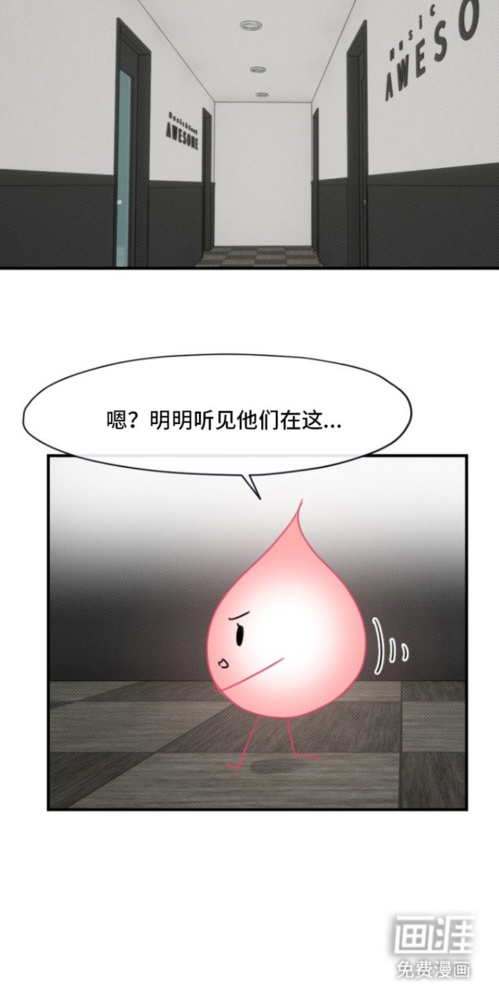第12章：原来是你