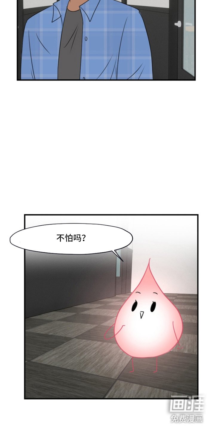第12章：原来是你