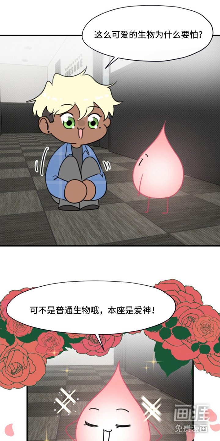 第12章：原来是你