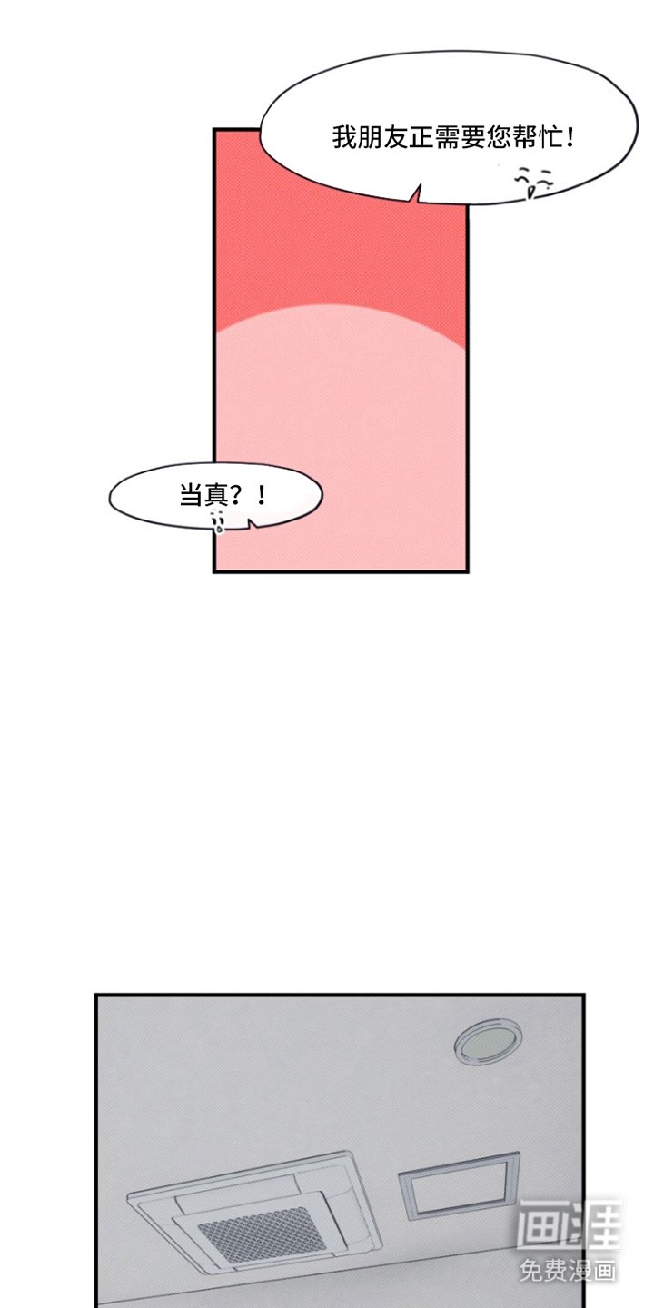 第12章：原来是你