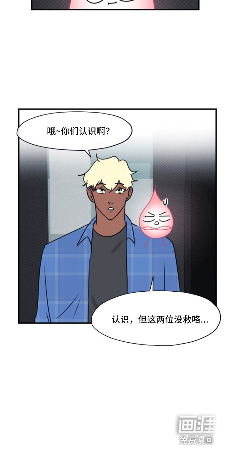 第12章：原来是你