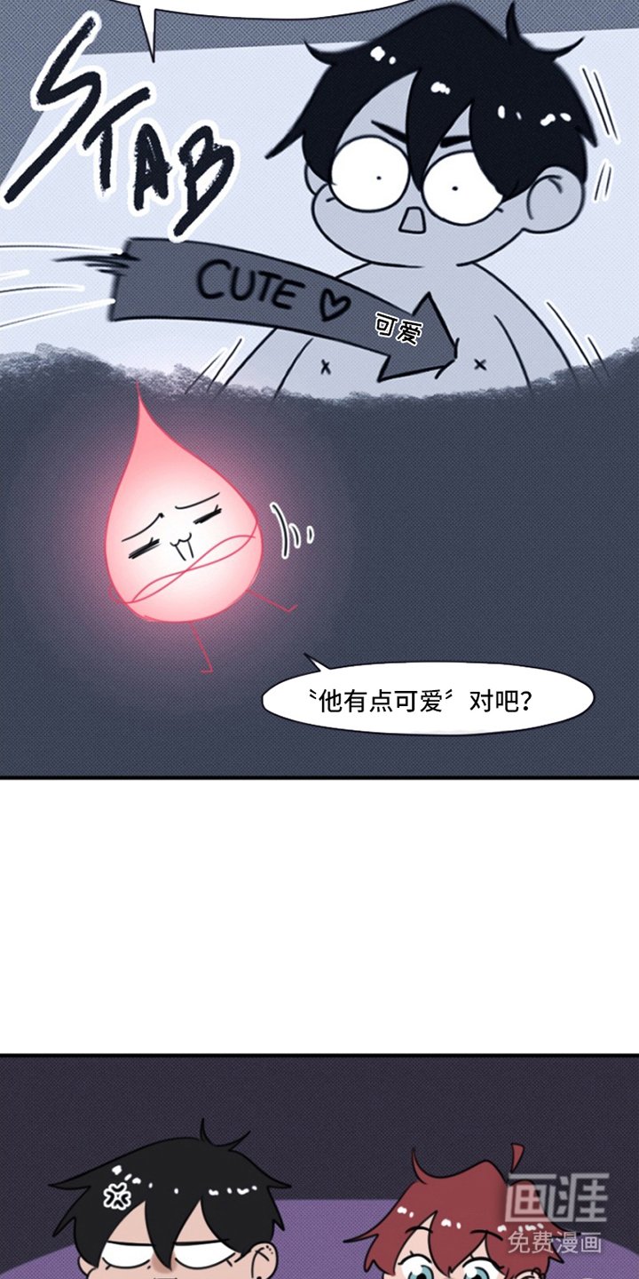 第12章：原来是你