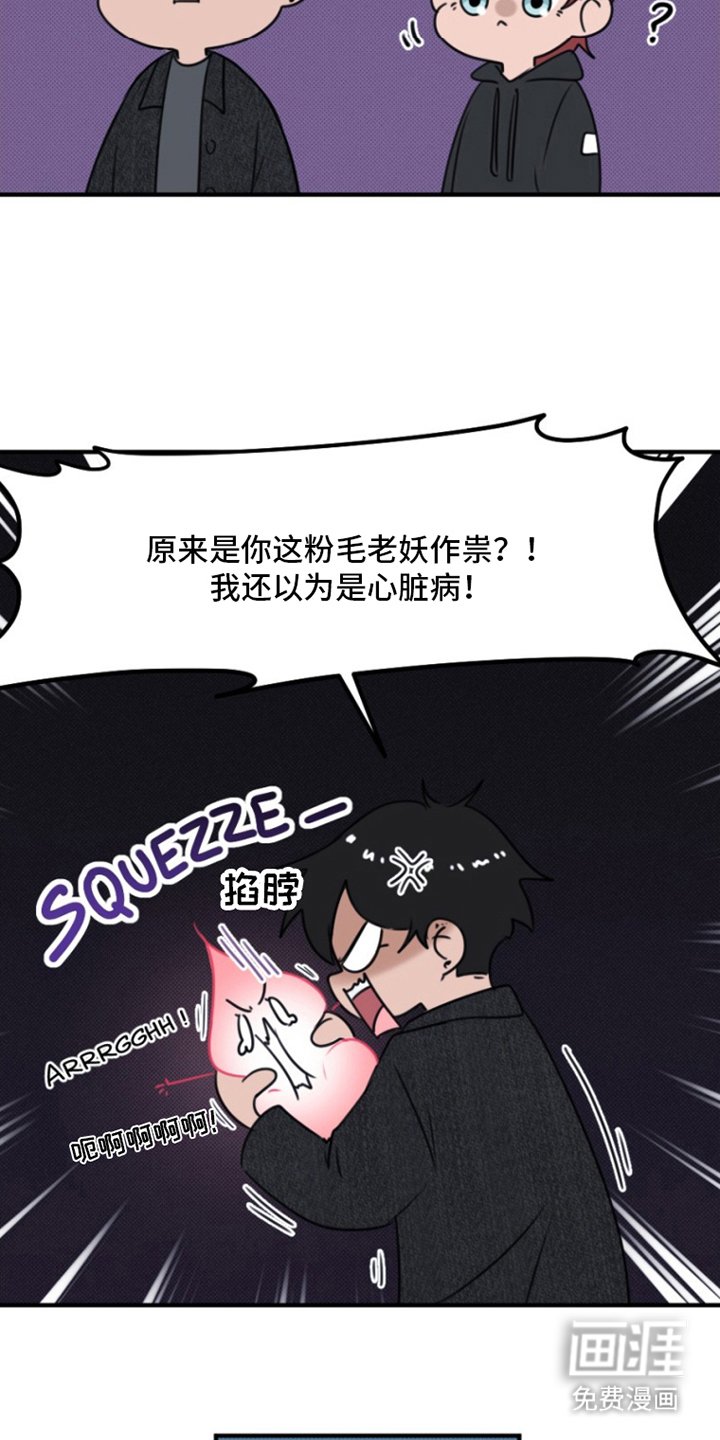 第12章：原来是你