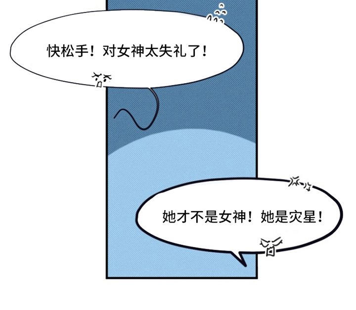 第12章：原来是你