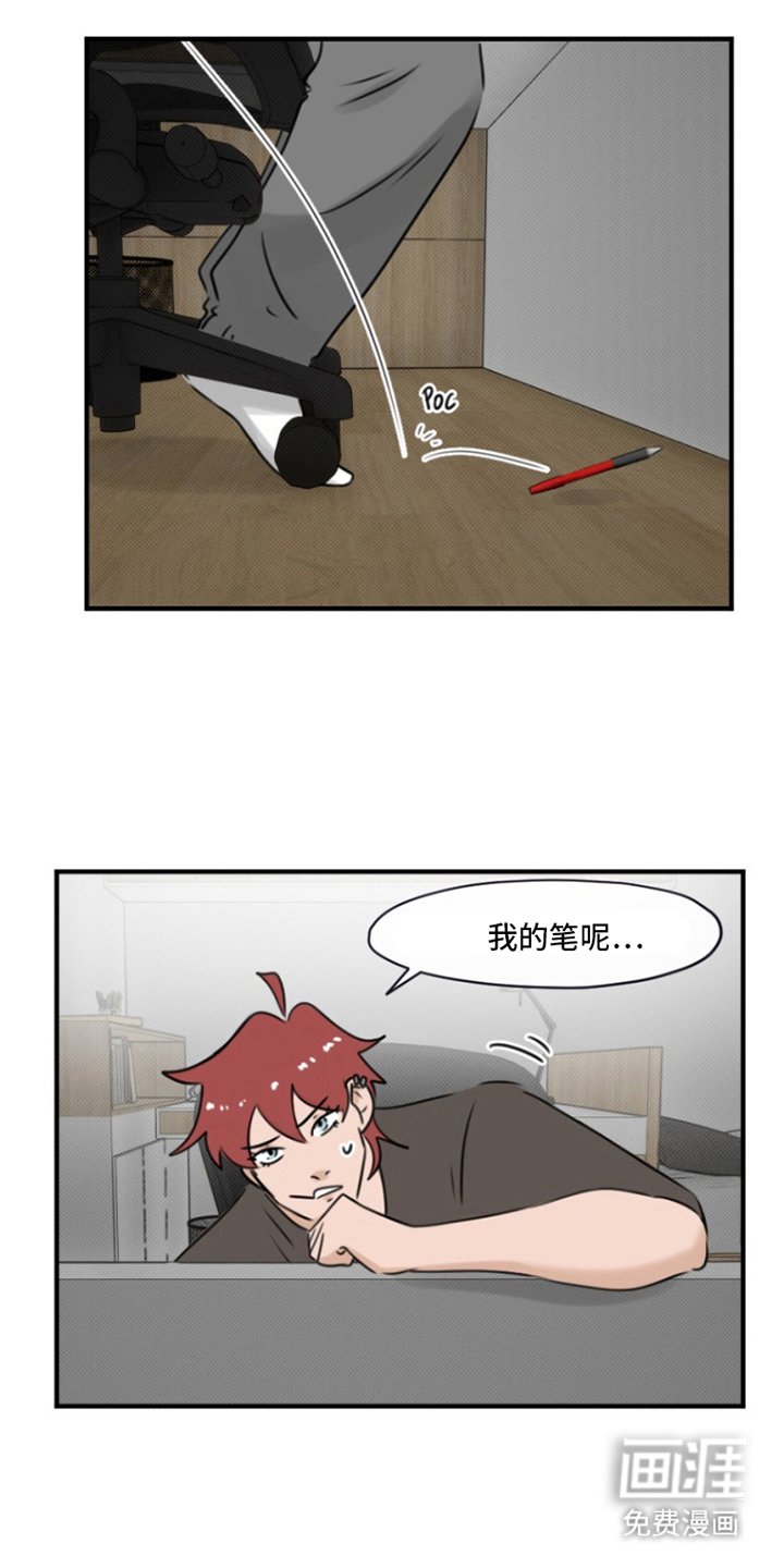 第13章：商量