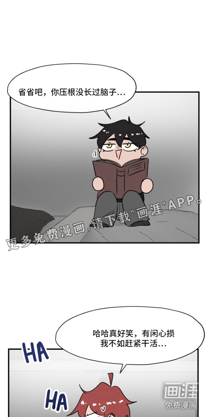 第13章：商量