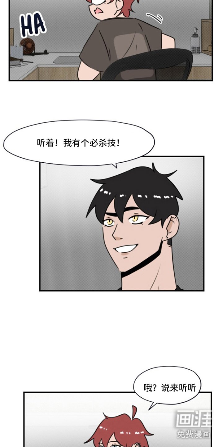 第13章：商量