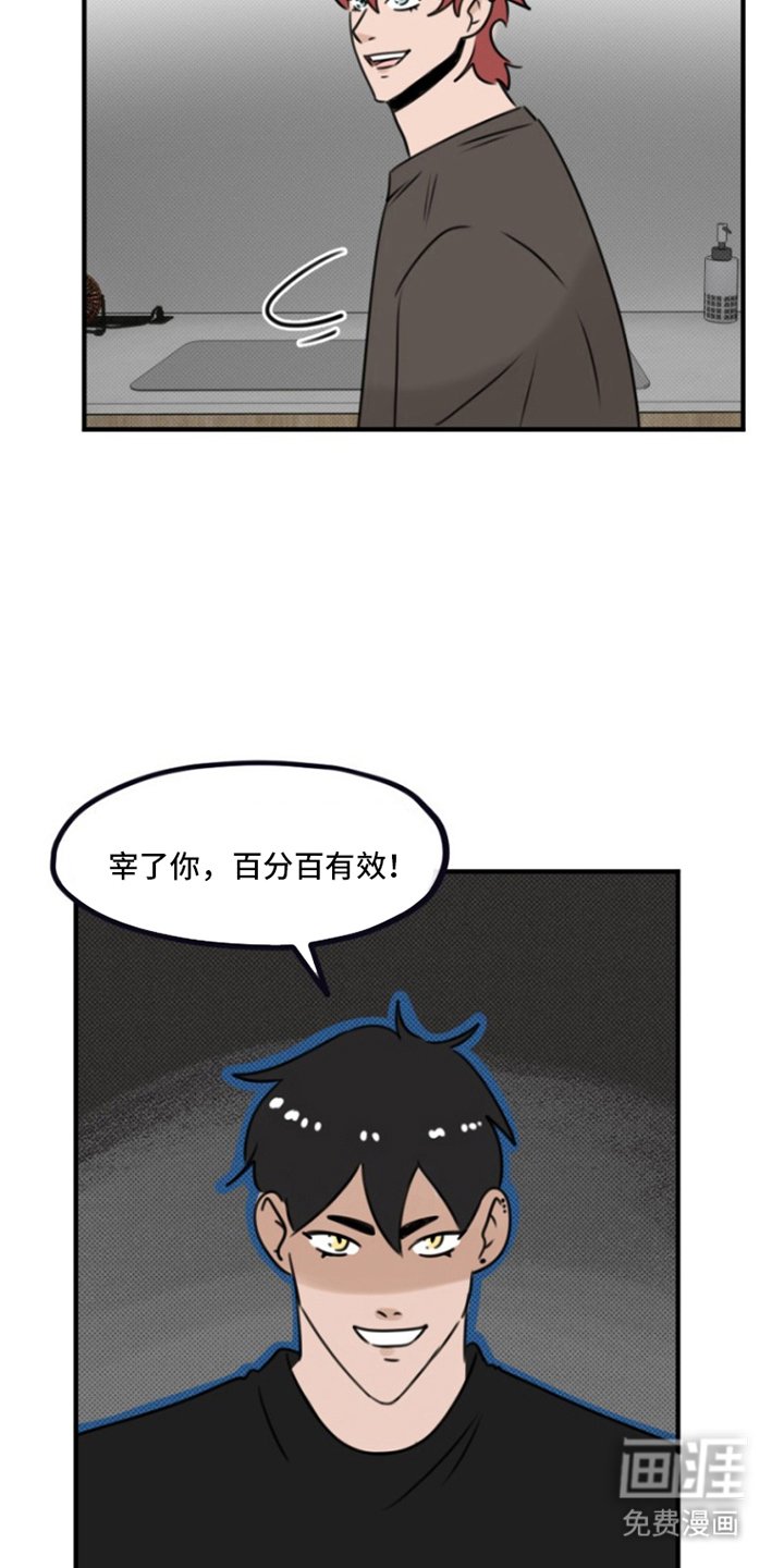 第13章：商量