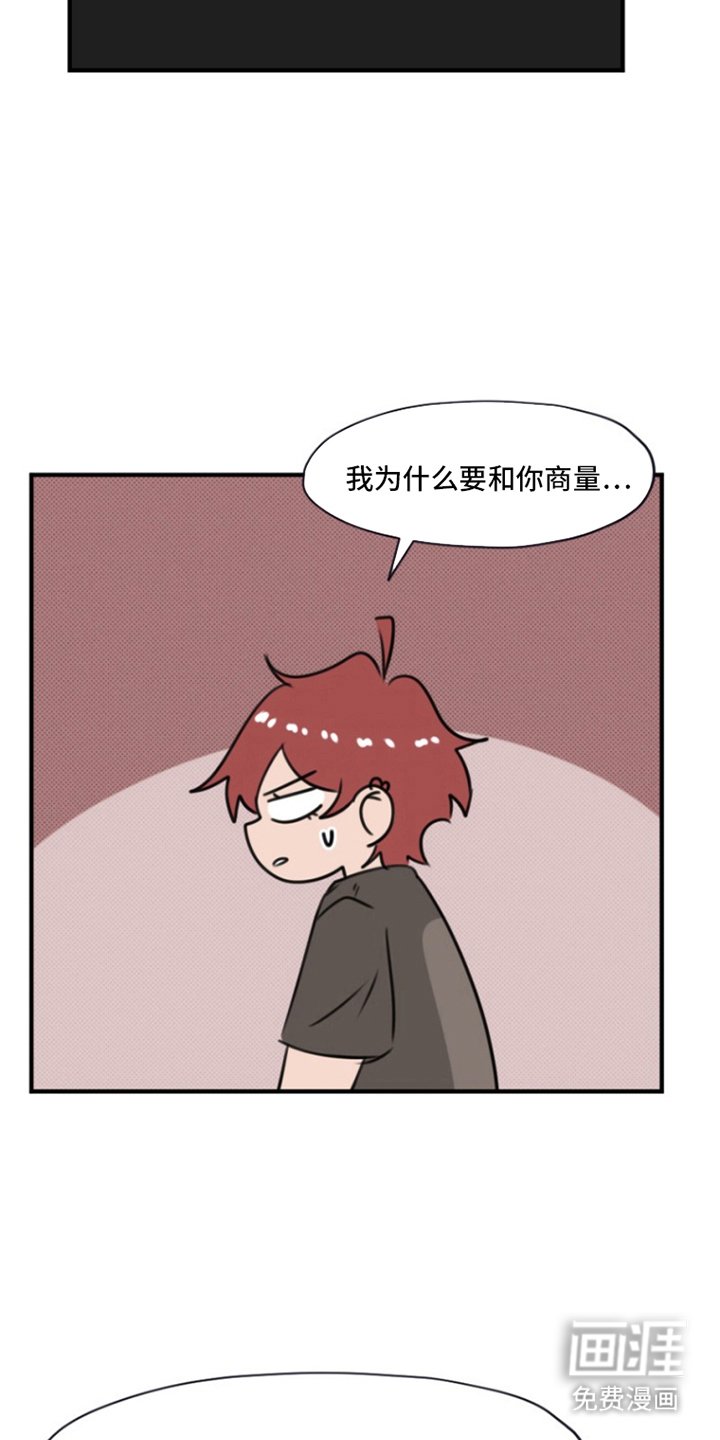 第13章：商量