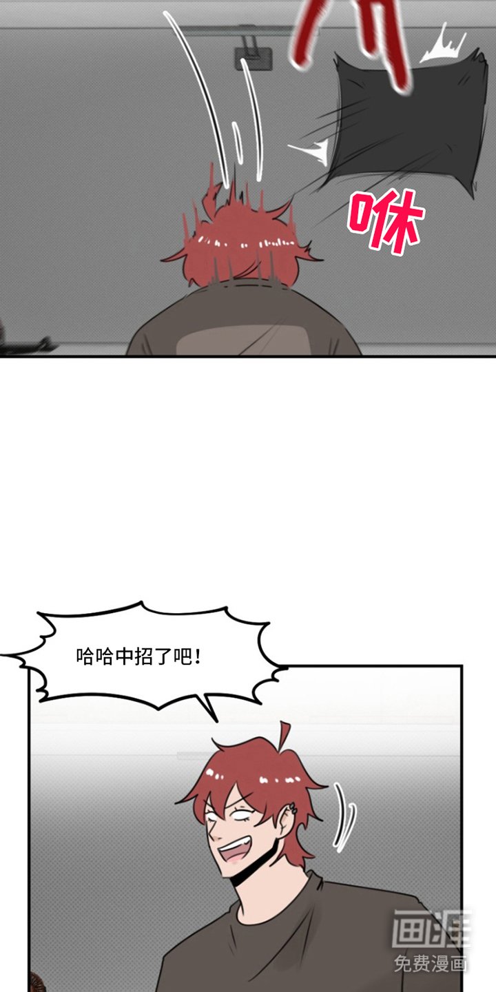 第13章：商量