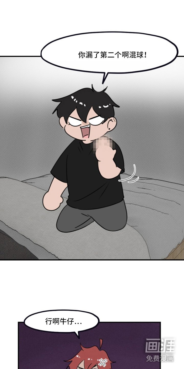 第13章：商量