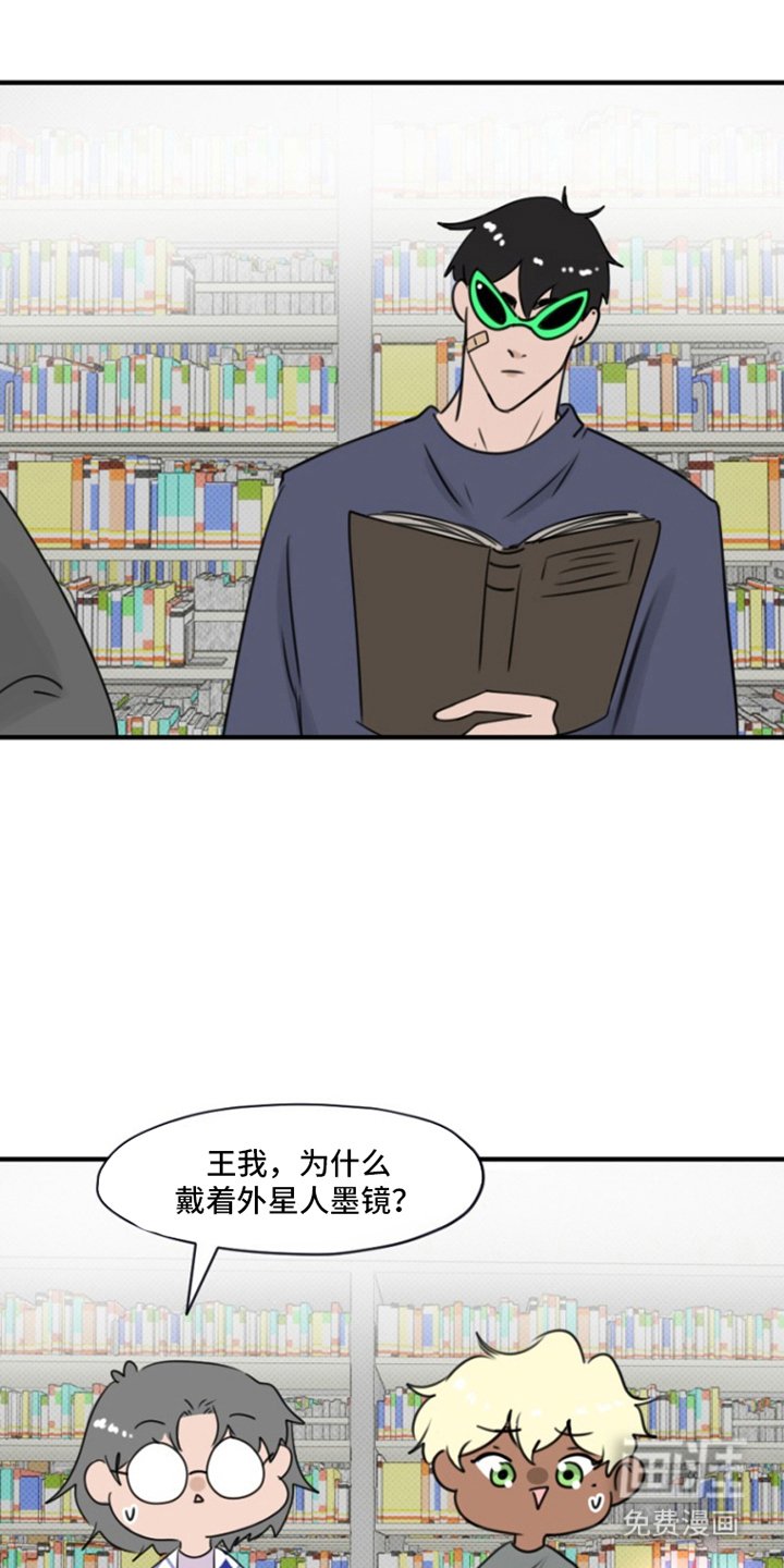 第13章：商量