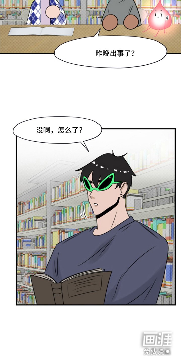 第13章：商量