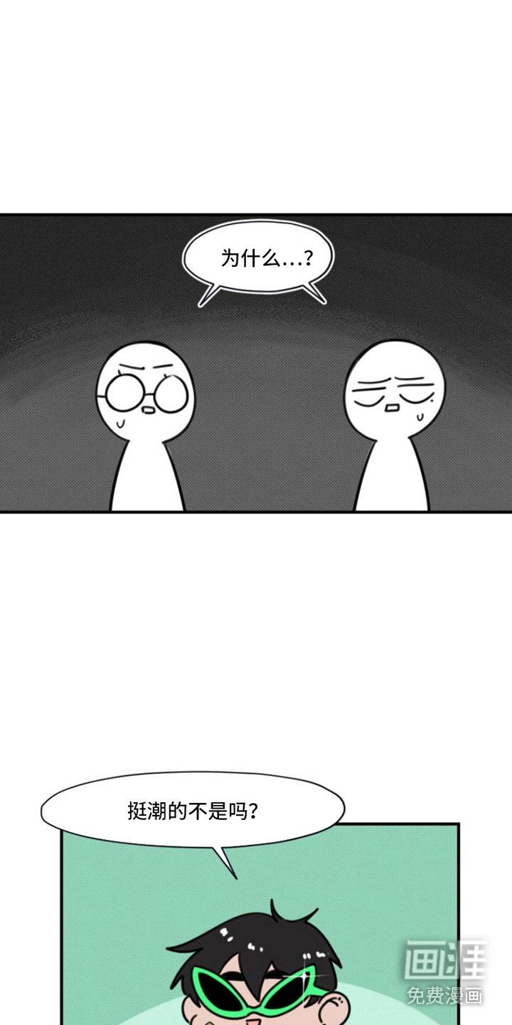 第13章：商量