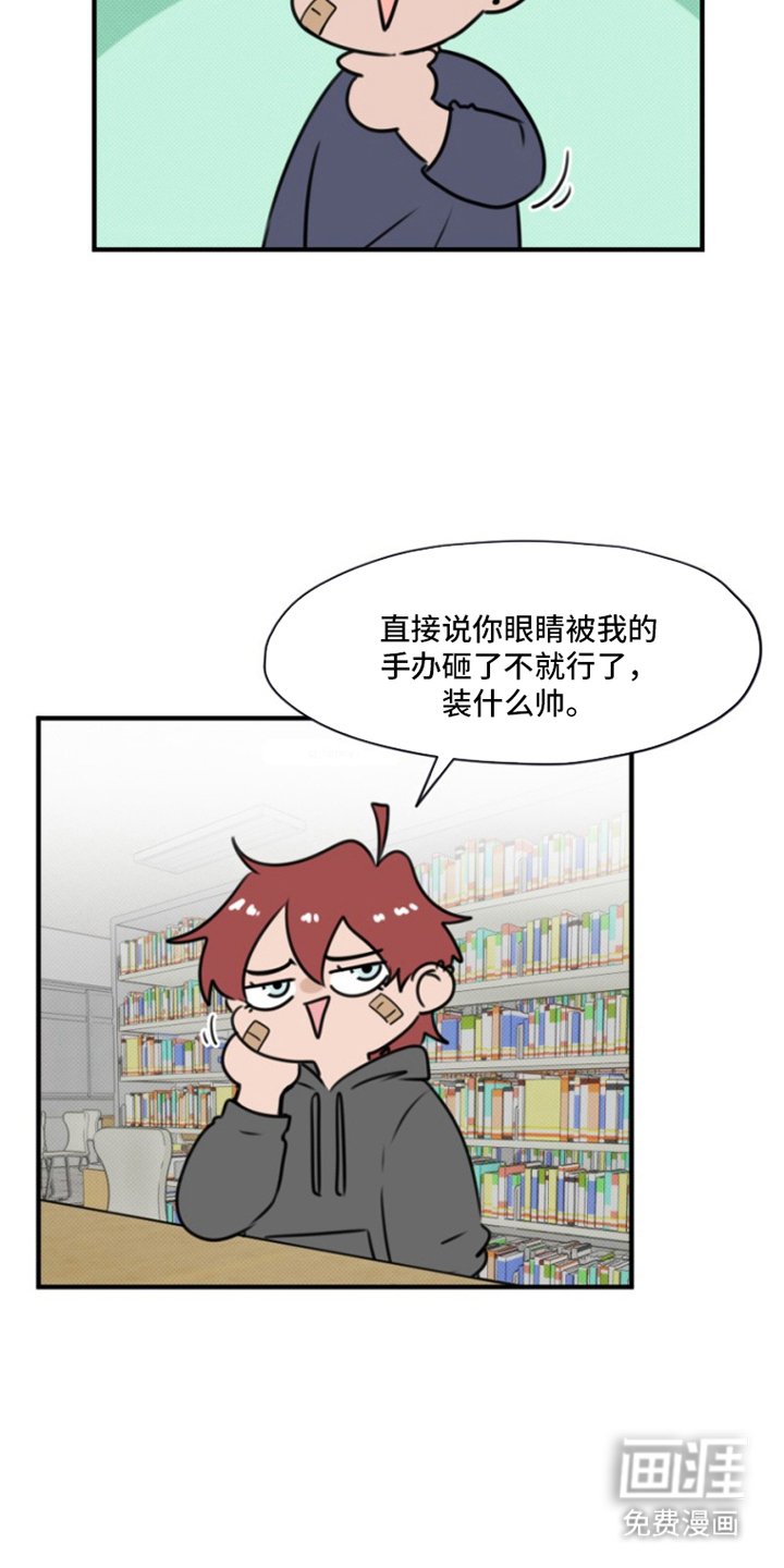 第13章：商量