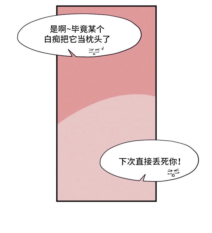 第13章：商量