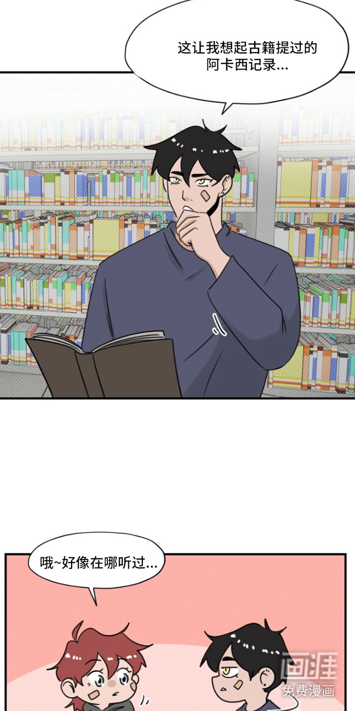 第14章：谢天谢地
