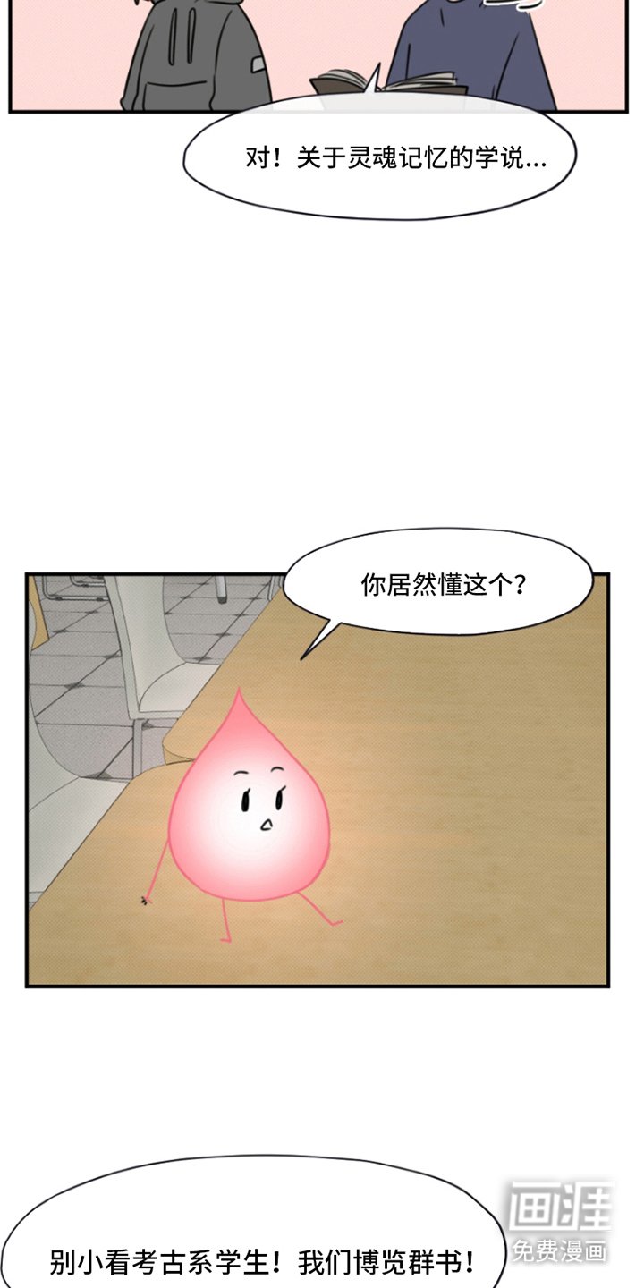 第14章：谢天谢地