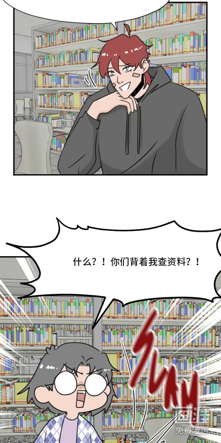 第14章：谢天谢地