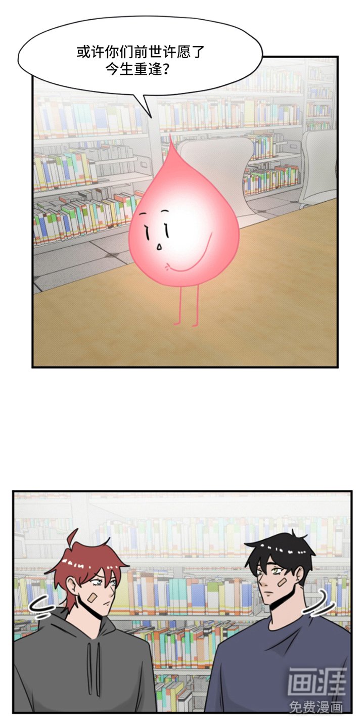第14章：谢天谢地