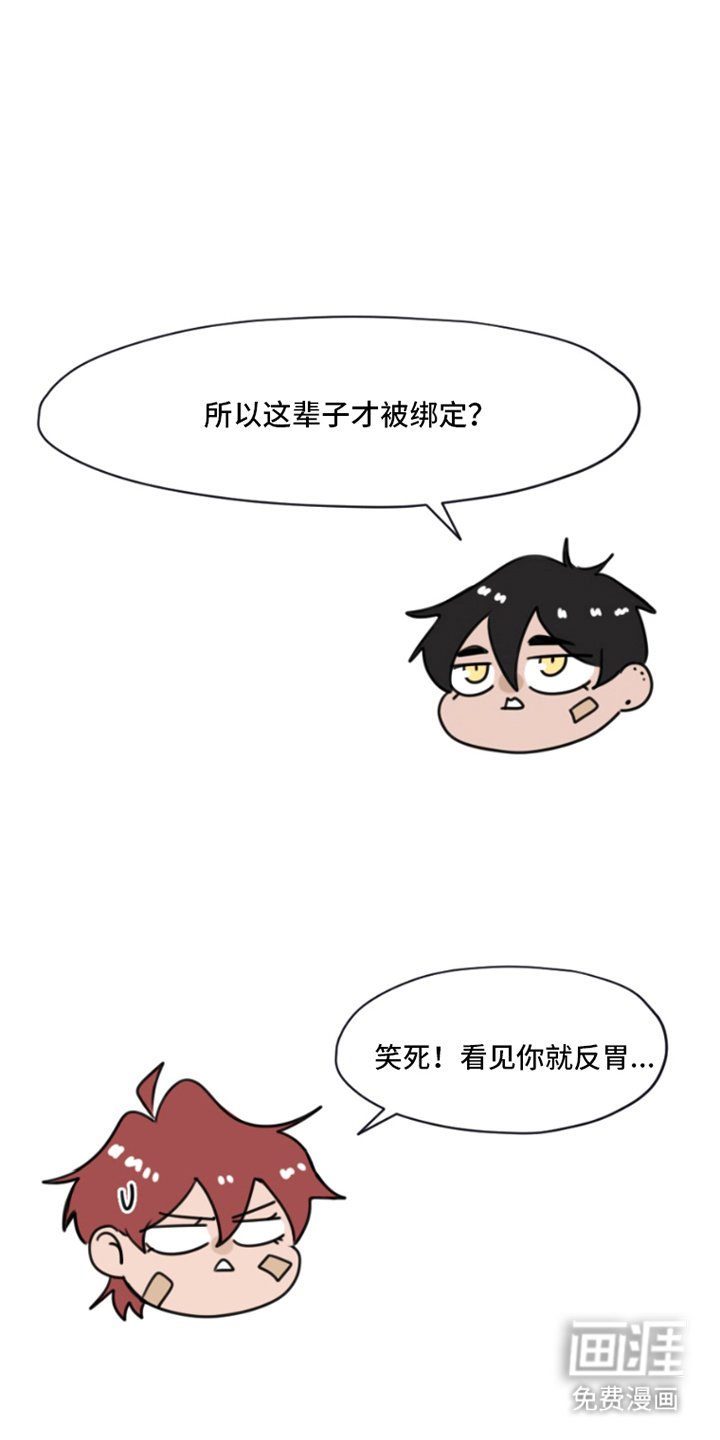 第14章：谢天谢地