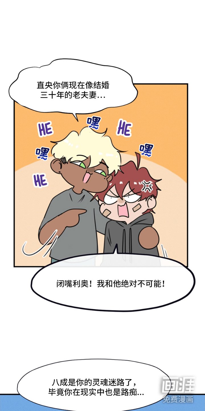 第14章：谢天谢地