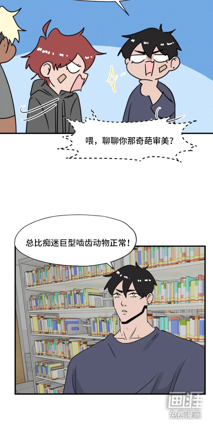 第14章：谢天谢地