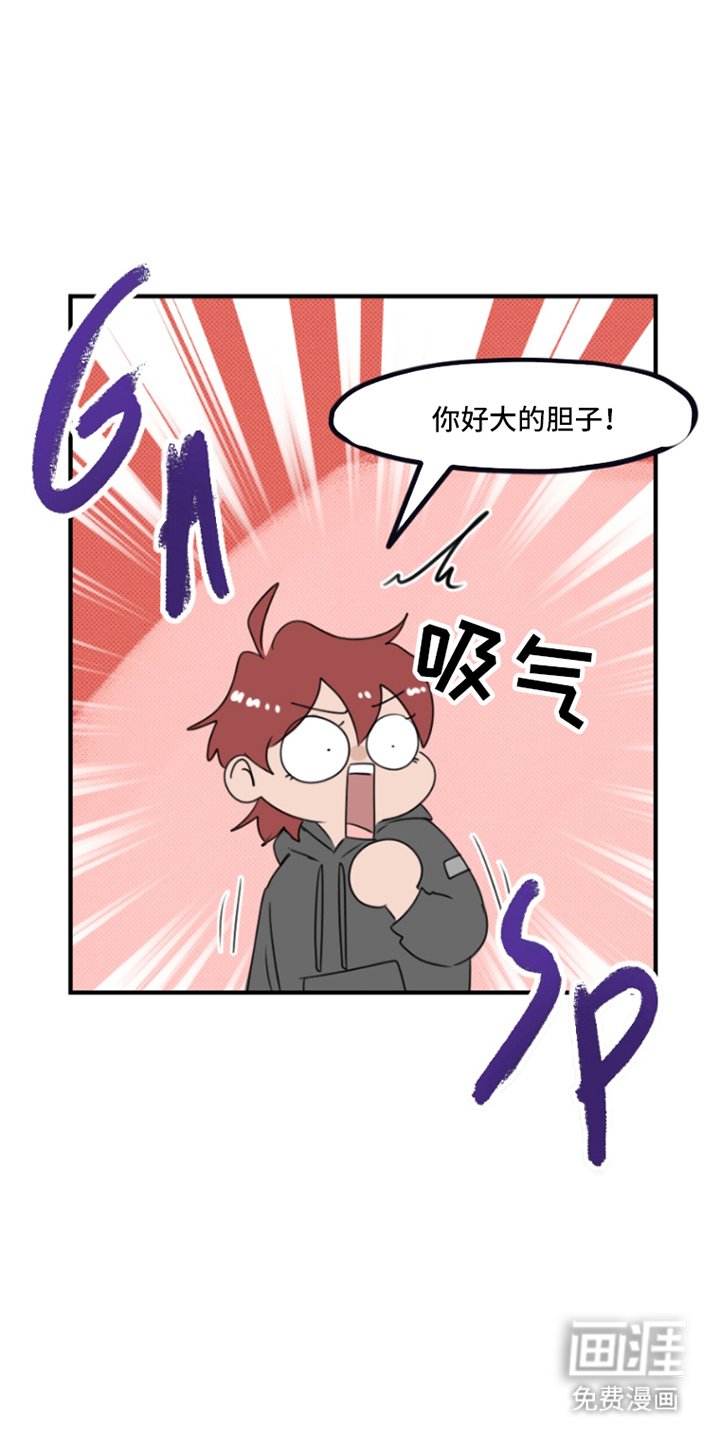 第14章：谢天谢地