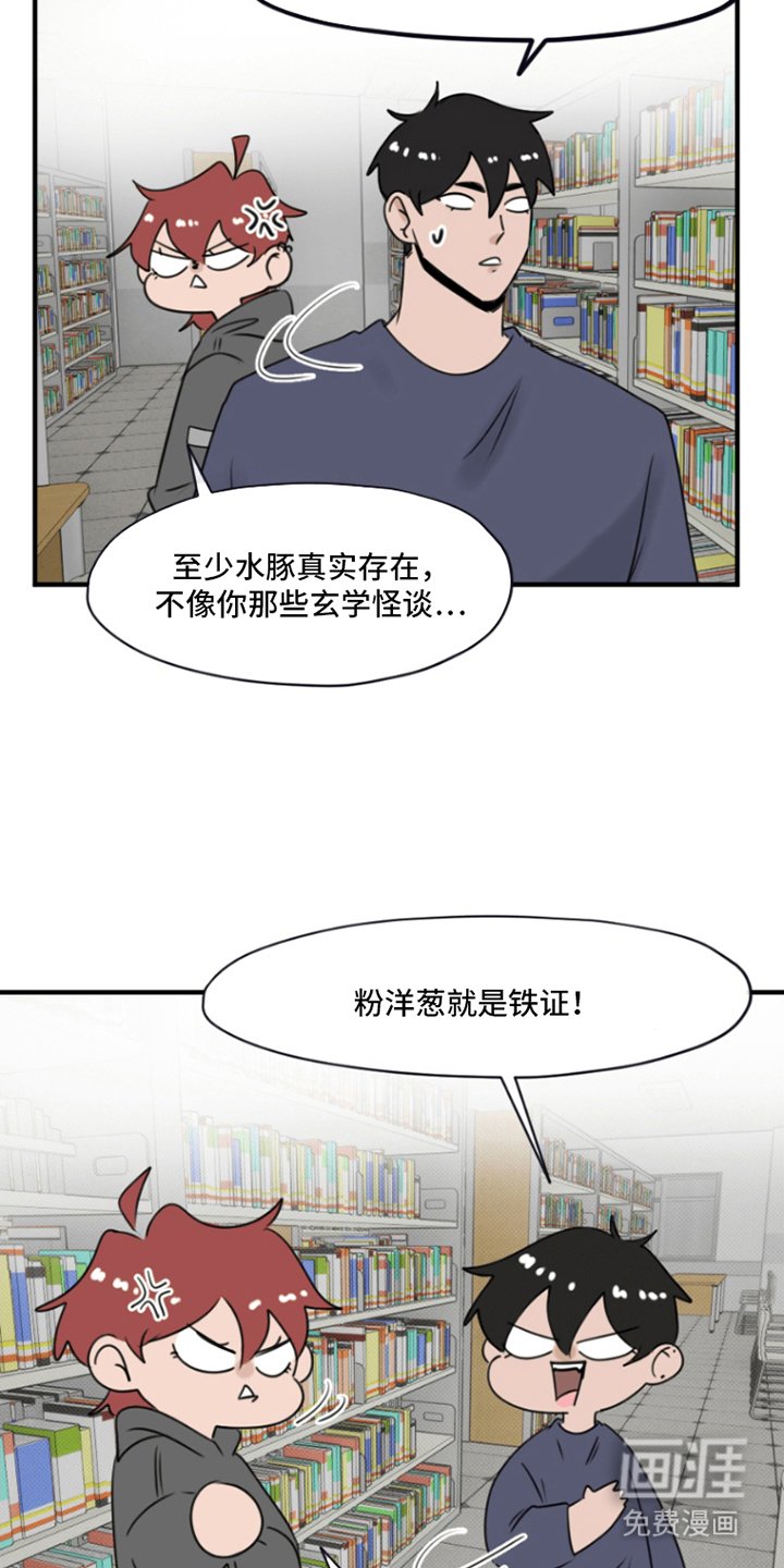 第14章：谢天谢地