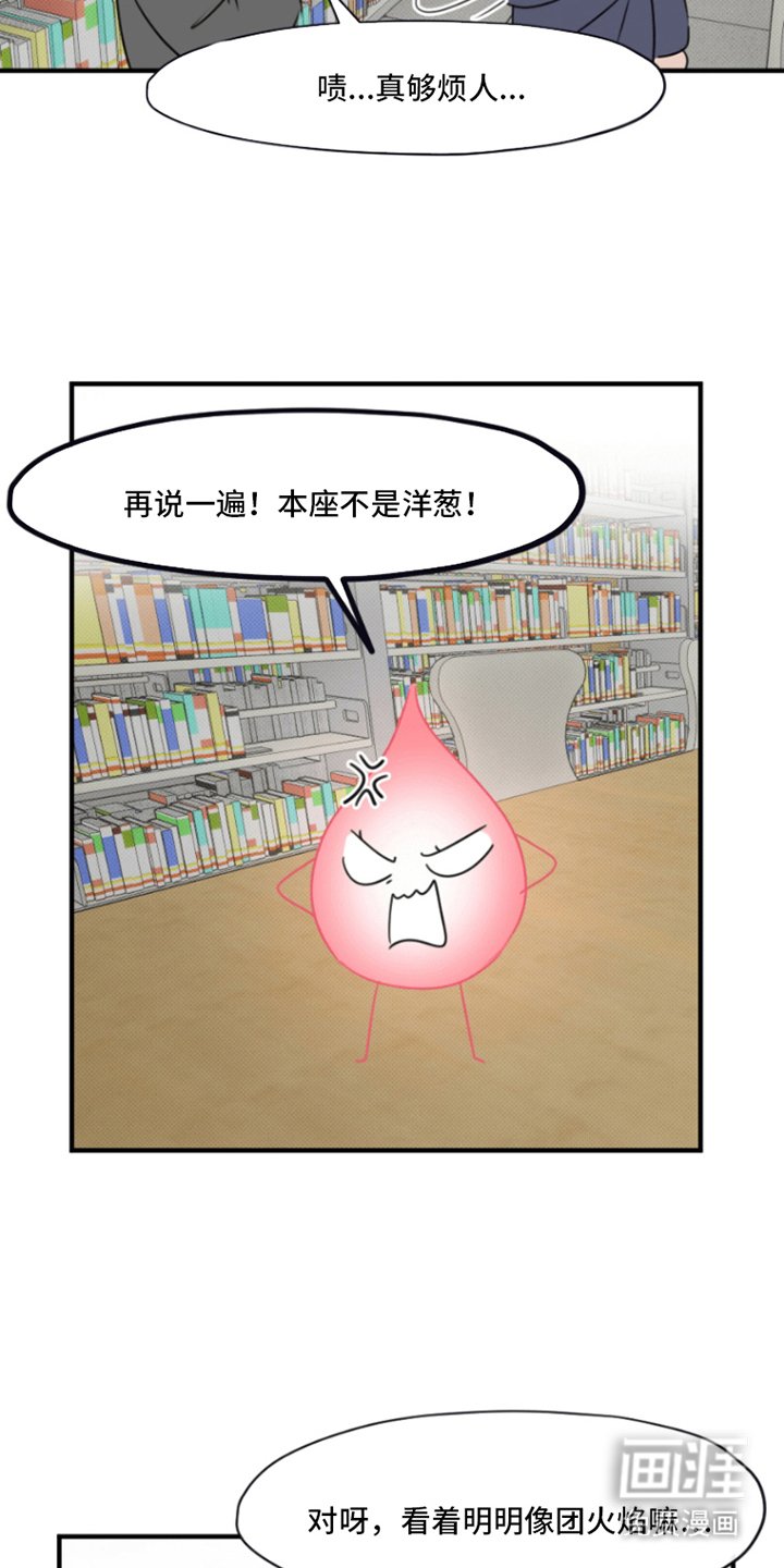 第14章：谢天谢地