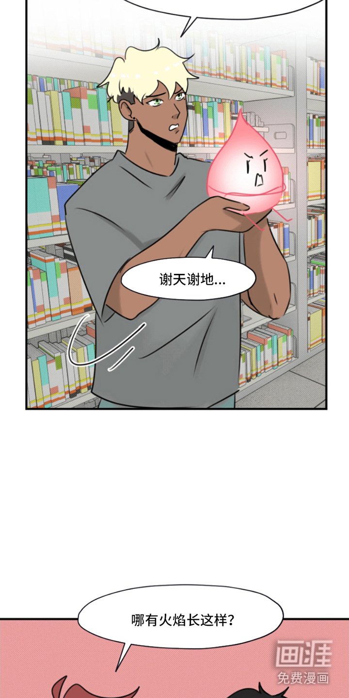 第14章：谢天谢地