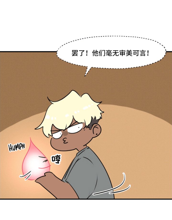 第14章：谢天谢地