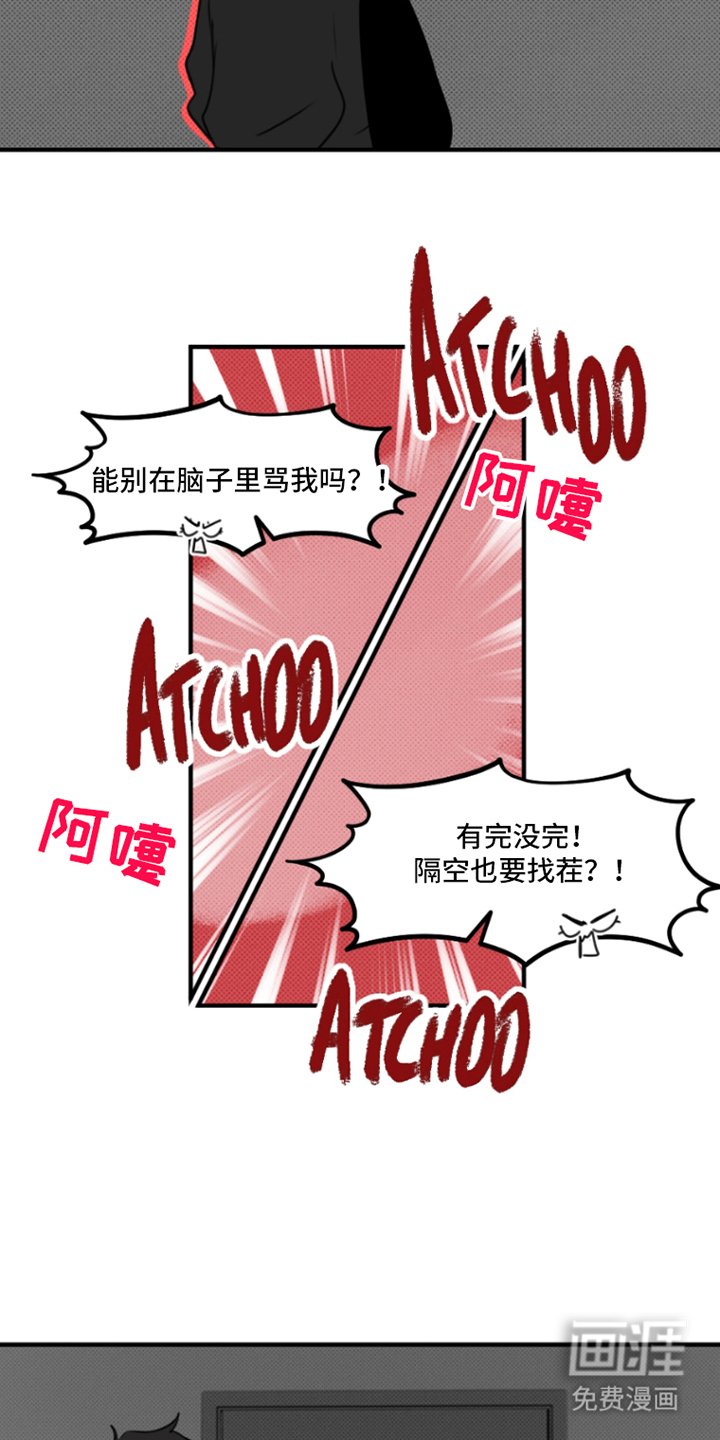 第15章：你怎么知道