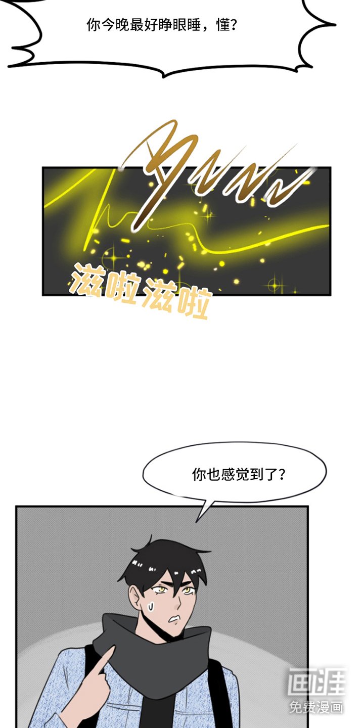 第15章：你怎么知道
