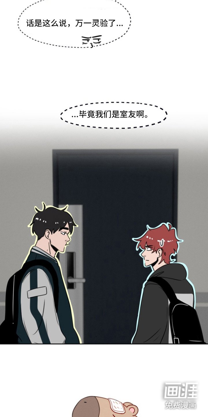第2章：猴子