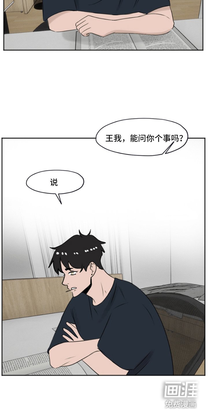 第2章：猴子