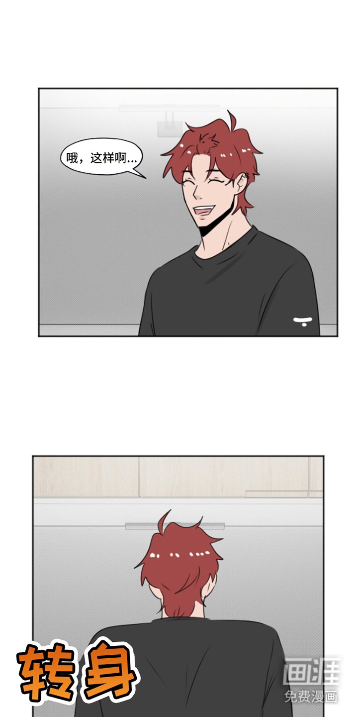 第2章：猴子