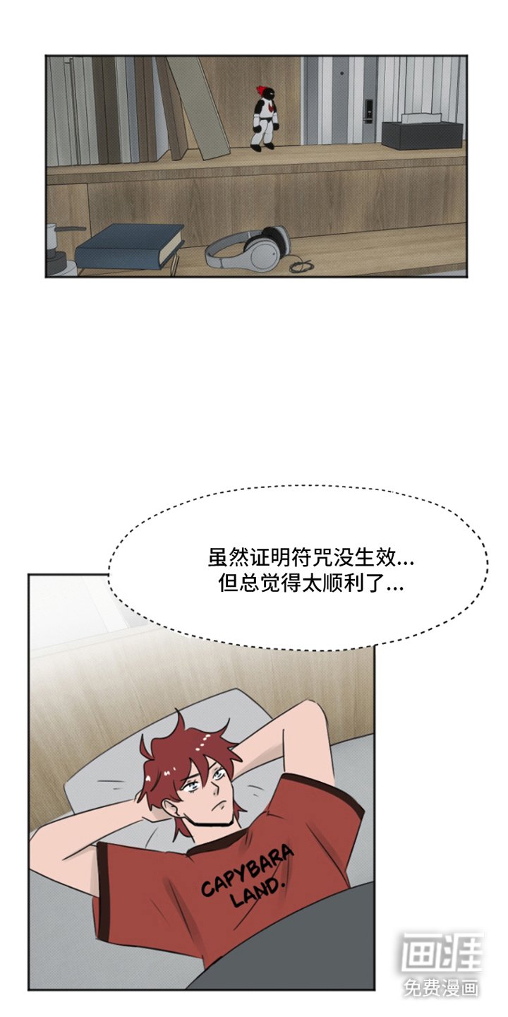 第3章：满月