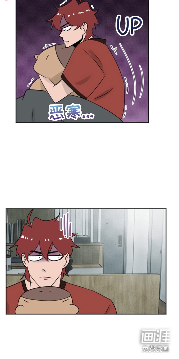 第3章：满月