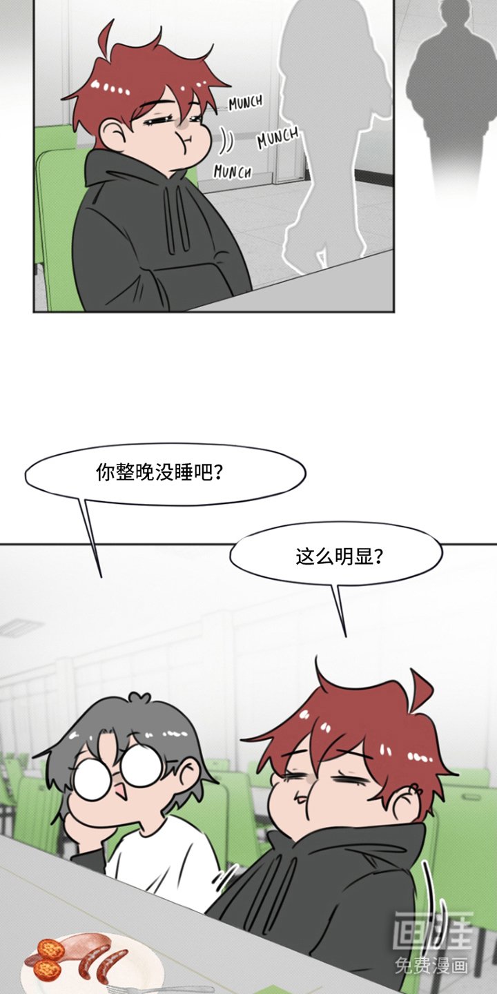 第3章：满月