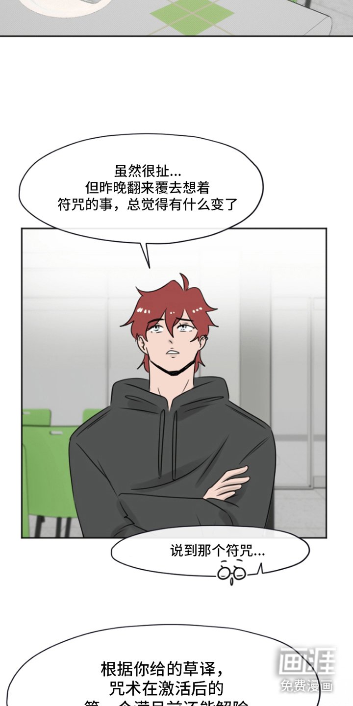 第3章：满月
