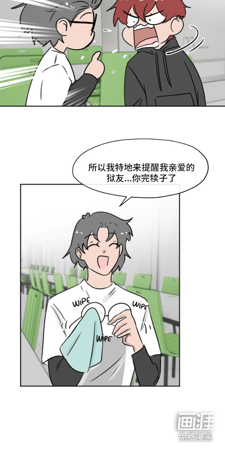第3章：满月