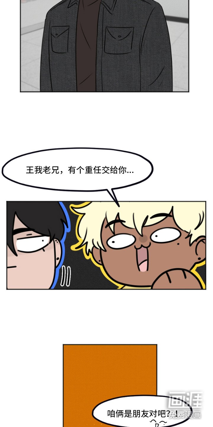 第3章：满月