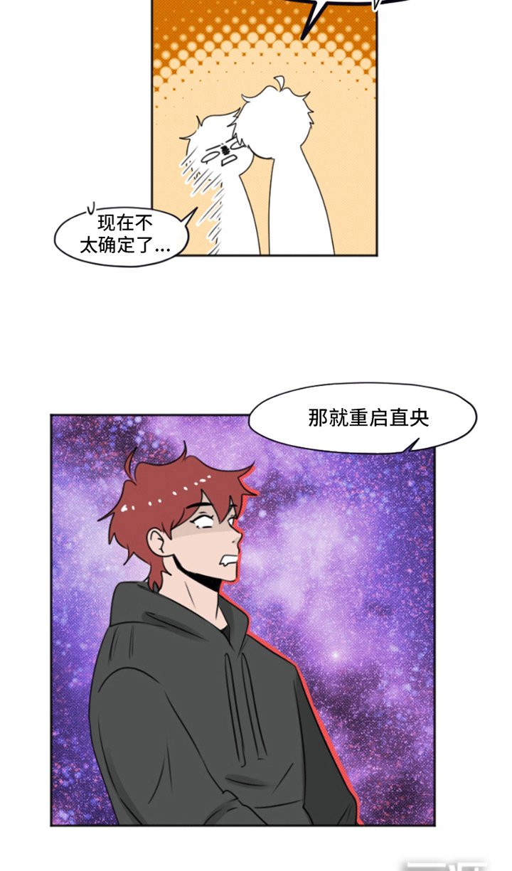 第3章：满月