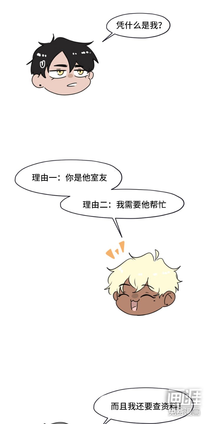第4章：印记