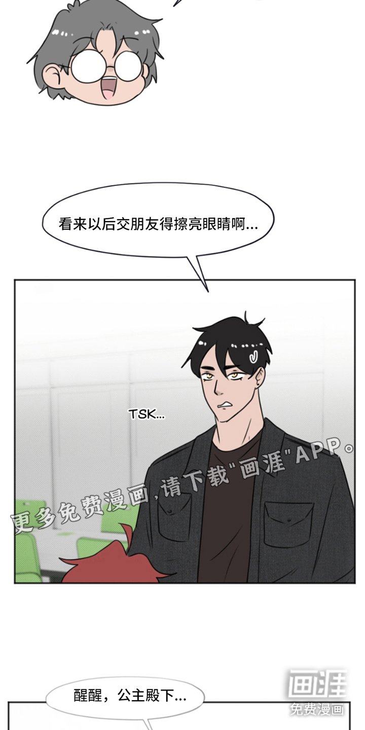 第4章：印记