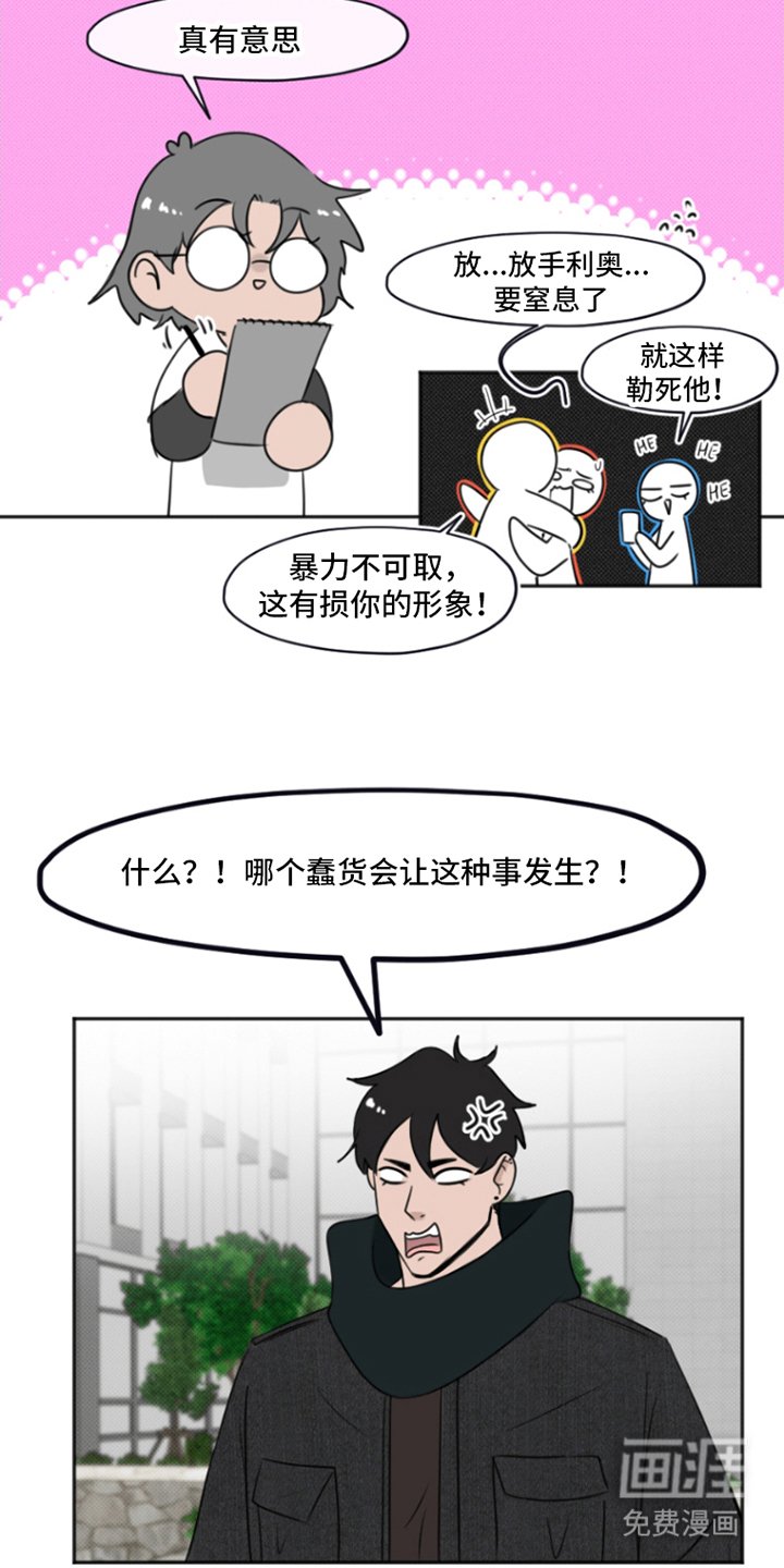第4章：印记