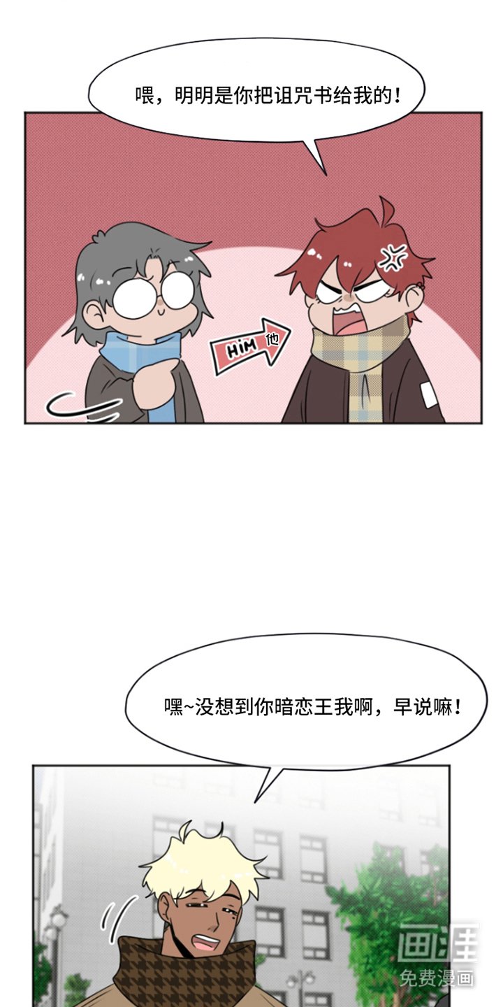 第4章：印记